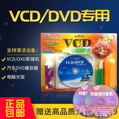 车载汽车cd vcd磁头激光dvd机光头