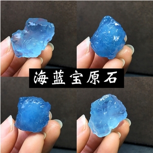 天然冰种海蓝宝石原石原矿毛料，水晶标本蓝毛衣链挂件吊坠摆件