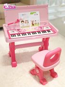 宝丽儿童电琴女孩钢琴玩具麦克风宝宝多功能初学子3-6岁生日礼物