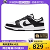 自营Nike/耐克Dunk Low熊猫鞋运动鞋板鞋DD1503-101/1391-100