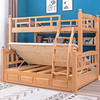 全实木上下铺木床双层儿童床，榉木高低床，子母床1.5米上下床双层床