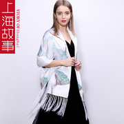 上海故事高端品牌女夏季桑蚕丝丝巾长款真丝围巾百搭旗袍披肩