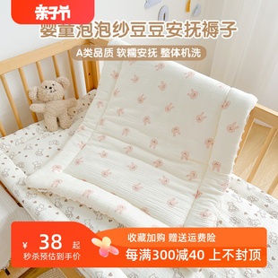 新生婴儿床褥子幼儿园宝宝小被褥，儿童床褥垫纯棉可水洗午睡铺垫子