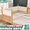 鎏北榉木拼接床带护栏小床边床宝宝床婴儿实木床护栏可拆卸儿童床