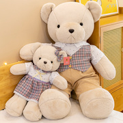 情侣大熊公仔毛绒玩具抱抱熊，穿裙子泰迪熊公仔玩偶，情人节礼物女孩