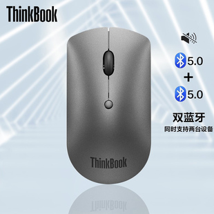 联想thinkbook双蓝牙，5.0静音无声鼠标商务办公轻薄便携无线蓝光