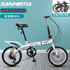 三河马141620寸迷你折叠单车，超轻便携成人，儿童学生男女式自行车
