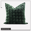定制现代简约 样板房软装抱枕沙发靠垫套靠包 墨绿色皮绒手工编织