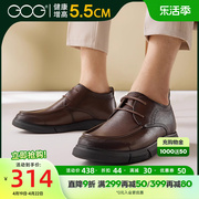 高哥内增高休闲皮鞋男夏季舒适商务男鞋软底软面隐形增高鞋