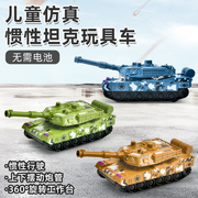 儿童惯性坦克车玩具，装甲车宝宝耐摔小汽车，仿真军事越野战车模型