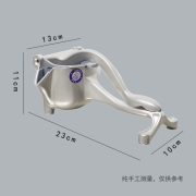 台湾stardust手动压汁器榨汁机水果如柠檬西瓜榨汁铝制压汁机