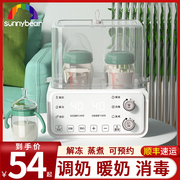 温奶器暖奶器热奶器，自动恒温消毒二合一加热保温婴儿，家用奶瓶一体