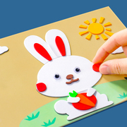 手工diy儿童3d立体粘贴画幼儿园早教制作材料包女童玩具女孩贴纸