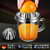 304不锈钢手动榨汁杯家用橙子，榨汁机加厚玻璃，榨汁神器柠檬压汁器