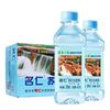 名仁苏打水饮料弱碱性水无糖，无汽水饮用水375ml*24瓶北京
