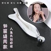 眼部按摩棒滚珠眼霜按摩棒面部提拉拨筋v脸滚轮式美容人鱼刮痧板