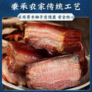 腊肉正宗农家自制烟熏五花腊肉，湖南土特产非四川贵州湘西腊肠咸肉