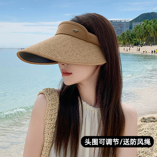 2024空顶防晒帽女夏季防紫外大檐遮阳草帽可折叠沙滩夏天太阳帽子
