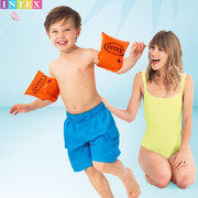 INTEX儿童3-6-12岁橙色手臂圈 大小号水上充气初学训练游泳浮水袖