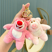 草莓熊毛绒(熊毛绒)玩偶公仔，钥匙链情侣娃娃，挂饰包包挂件可爱小饰品钥匙扣