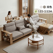 百伦沙实木沙发新中式客厅橡木大户型沙发现代简约布艺转角沙发