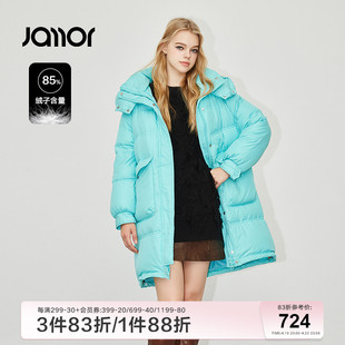 Jamor蓝色简约连帽羽绒服时尚女冬季中长款保暖防风外套加末