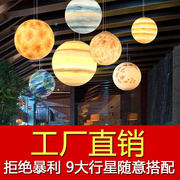 创意圆球形吊灯餐厅玄关阳台咖啡厅酒吧吊灯个性艺术月亮星球灯具
