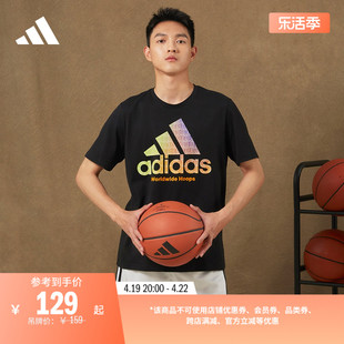舒适篮球运动上衣圆领短袖T恤男装夏季adidas阿迪达斯HC6903