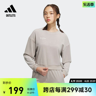 灯芯绒运动圆领套头卫衣女装adidas阿迪达斯轻运动