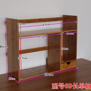 两三层桌面书架置物架实木简易书柜桌P上书架竹小书架