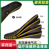 磁石增高鞋垫按摩EVA缓冲运动休闲内增高鞋垫舒适透气吸汗增高鞋