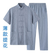 中老年唐装男夏天薄款短袖，套装中国风，棉麻半袖爸爸装中式休闲套装