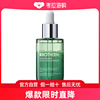 biotherm碧欧泉新绿活泉润透精粹，精华露50ml保湿提亮肤色