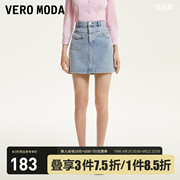 Vero Moda半身裙2023秋冬高腰口袋纯棉牛仔短裙