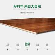 9mm多层板双贴背板 实木板材免漆板生态板橱柜衣柜家具三合板