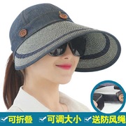 遮阳帽女夏天防晒可折叠户外骑车沙滩，帽子大檐草帽太阳帽