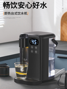 3L即热饮水机速热台式家用桌面开水瓶调温电水壶110V跨境美规台灣