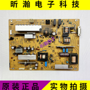 夏普LCD-46LX710A 电源板 RUNTKA662WJN1 LC0914-4001CC
