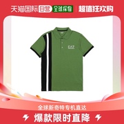 香港直邮emporioarmani绿色男士，polo衫273097-4a209-06183