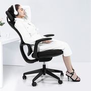 人体工学办公椅家用家俱电脑椅舒适职员会议椅P可升降电竞椅万向