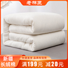 新疆棉被100%棉花被芯床垫垫被，被子棉絮加厚褥子冬被保暖天然单人