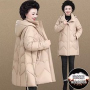 中老年胖妈妈冬装羽绒服中长款200斤中年妇女冬季棉袄，外套遮肚子