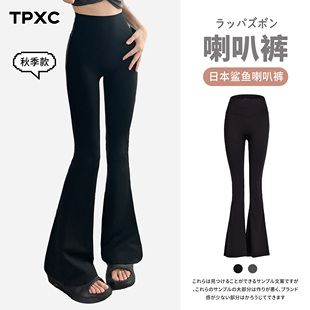 日本tpxc微喇叭鲨鱼，裤女外穿春秋高腰，收腹提臀瘦腿瑜伽打底芭比裤