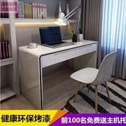 电脑桌现代简约白色钢琴，烤漆小户型卧室，写字台家用台式办公书桌棹