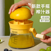 柠檬专用榨汁器手动手摇式葡萄柚多功能榨汁神器水果压汁器果汁机