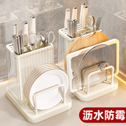 架置物架厨房多功能沥水筷子筒家用用品大全碗碟收纳盒具神器