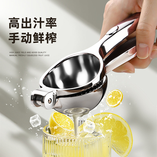 柠檬榨汁器手动柠檬夹榨汁机，挤压神器家用压榨石榴，果汁橙子压汁机
