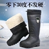 冬季钓鱼保暖鞋男加绒加厚保暖雨靴高筒，一体防水防滑雨鞋防水棉靴
