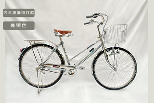 出口日本自行车内三速24-26-27寸双斜男女，通用川崎牌复古款
