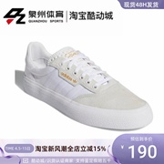 Adidas/阿迪达斯三叶草3MC男女轻便低帮缓震耐磨休闲滑板鞋EG2763